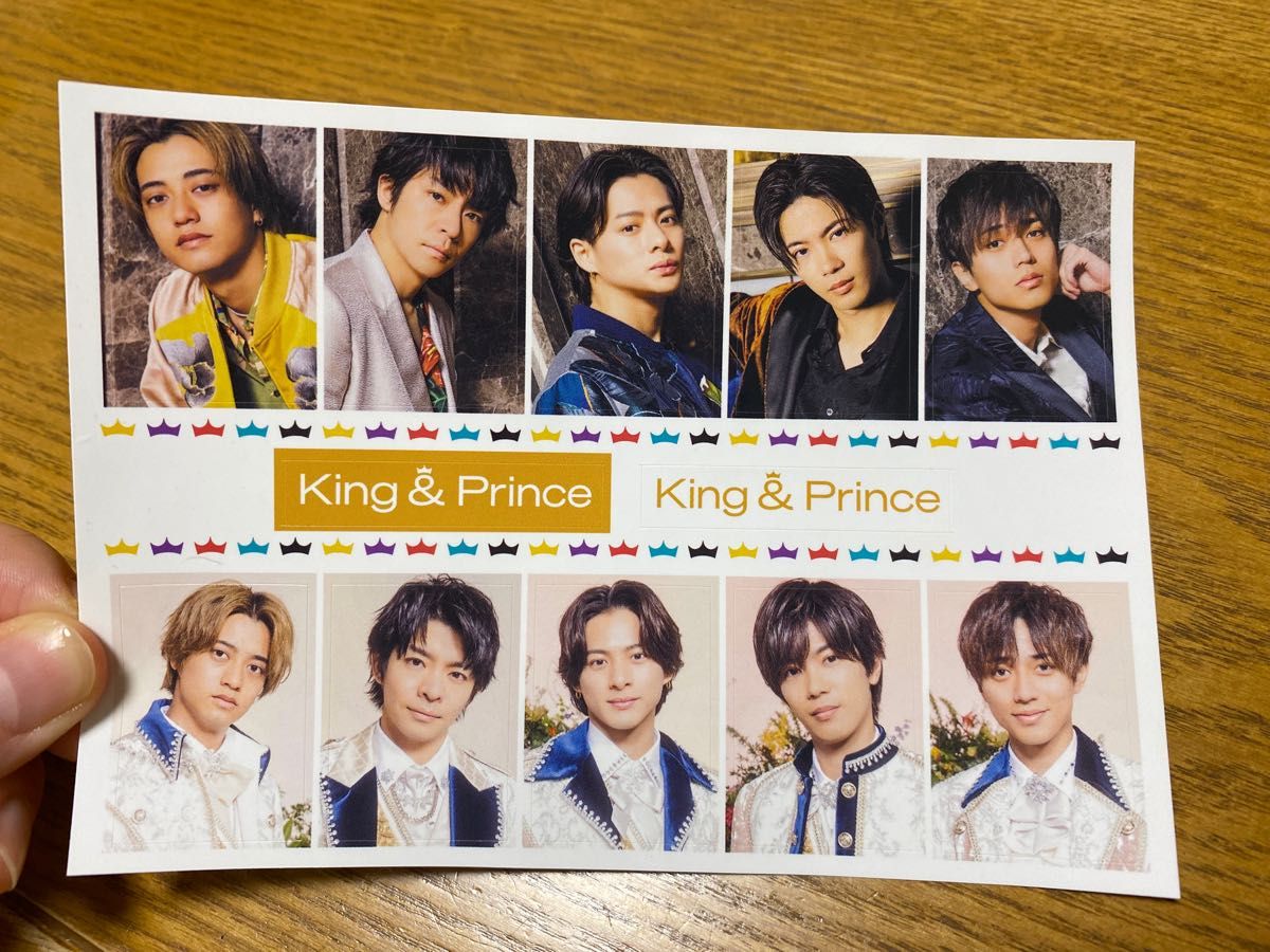 キンプリ King&Prince  ベストアルバムティアラ盤特典ステッカー シール