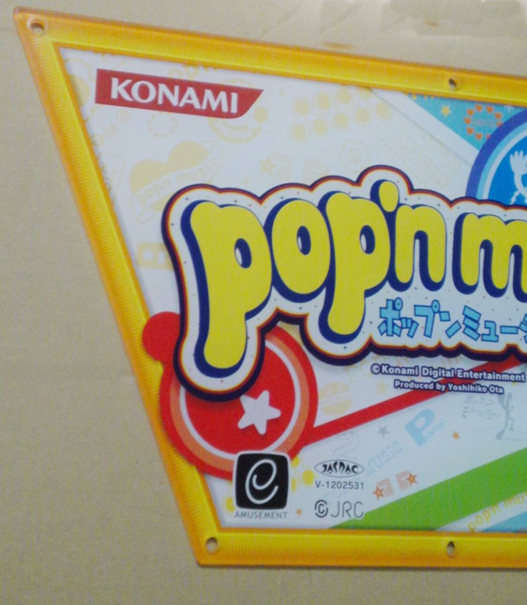 KONAMI Konami pop\'n music pop n music title panel 