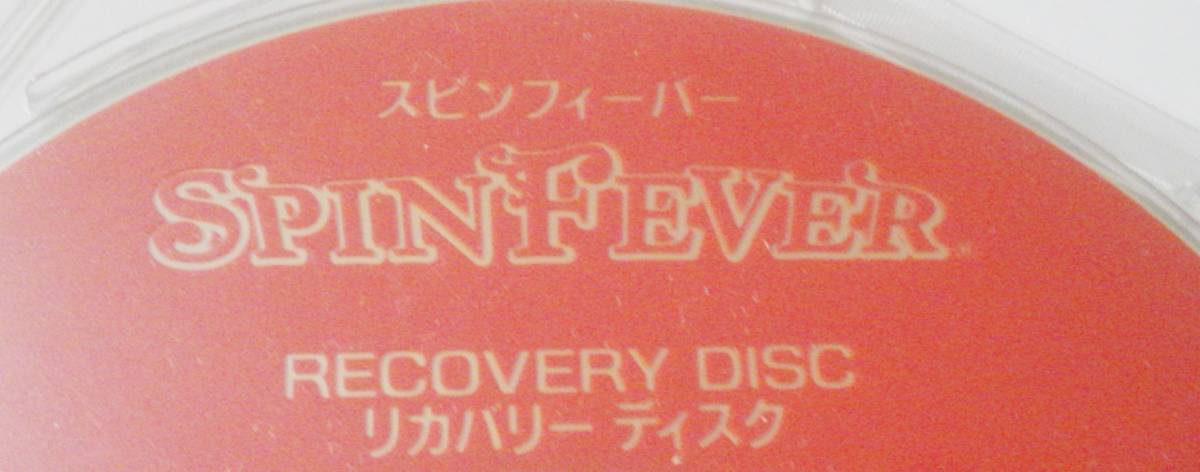 KONAMI コナミ スピンフィーバー SPINFEVER リカバリーディスク KONAMI コナミ スピンフィーバー SPINFEVER リカバリーディスク