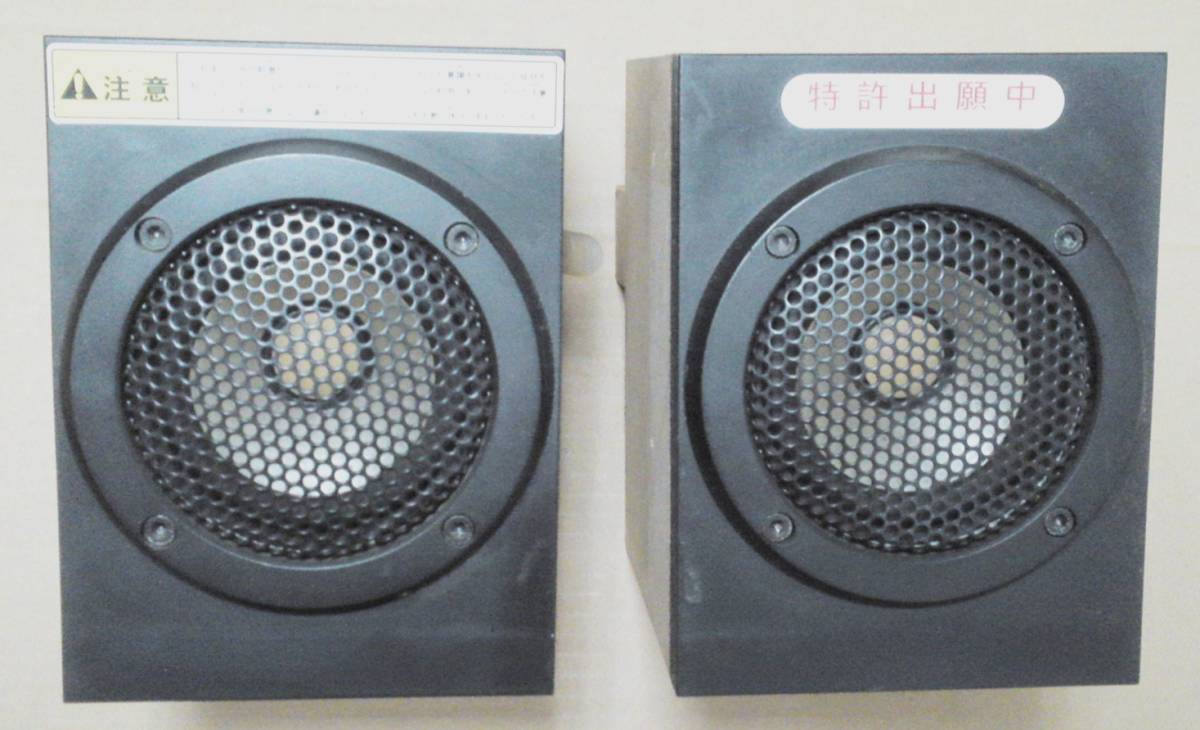 中古 アーケード タイトー TAITO カプリチオG-ONE コンパネ内7 中古 アーケード タイトー TAITO カプリチオG-ONE コンパネ内7