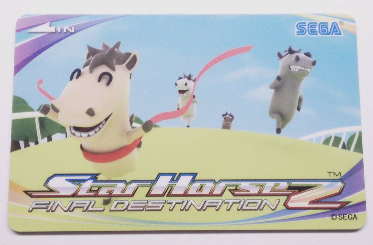 スターホース2 StarHorse2 FINAL DESTINATION カード 1枚①