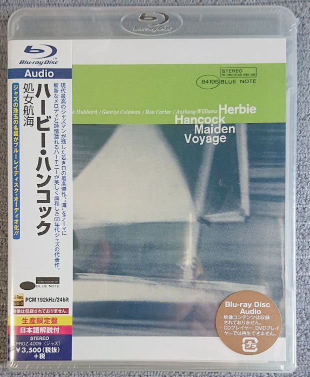  unopened!Blu-ray audio : is - Be * Hankook | place woman . sea 