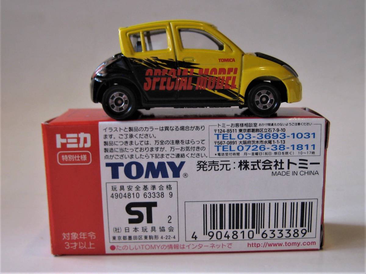 ★特別仕様トミカ 　■トヨタ WILL VI■　TOMICA　SPECIAL　MODEL　★限定品★　絶版　入手困難！_画像2