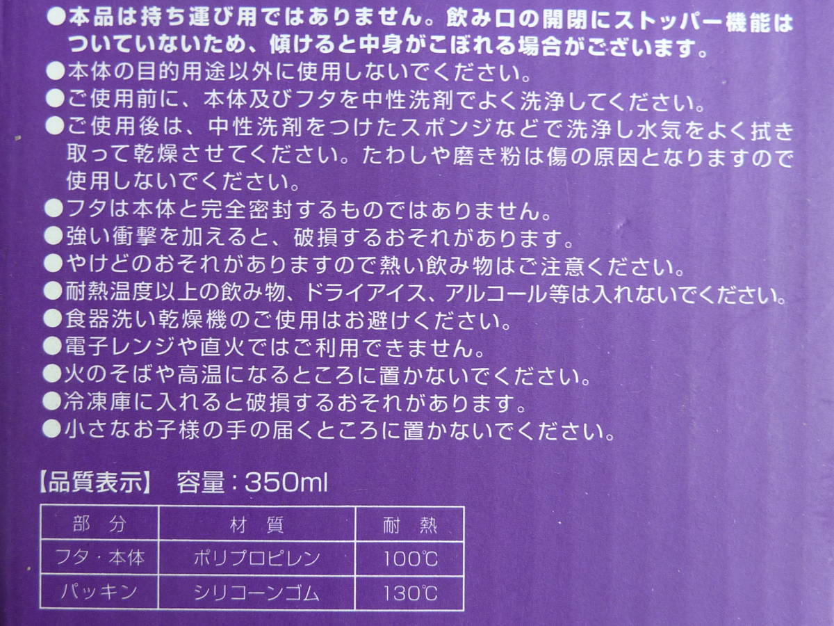 乃木坂46 タンブラー スタッキング新品■公式グッズluckybag福袋■送料350円■与田祐希 山下美月 遠藤さくら 賀喜遥香キャンプファンにも の画像7