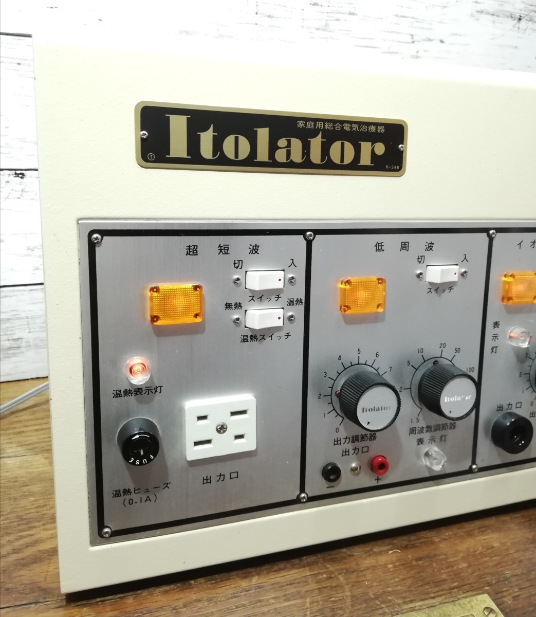 家庭用総合電気治療器 Itolator イトーレーター VSR-3型 通電確認済み _画像2