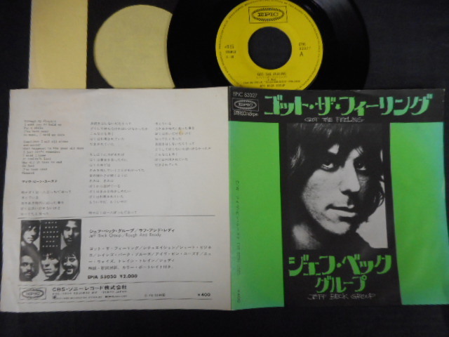 7763【EP】ジェフ・ベック・グループ　Jeff Beck／ゴット・ザ・フィーリング_画像2