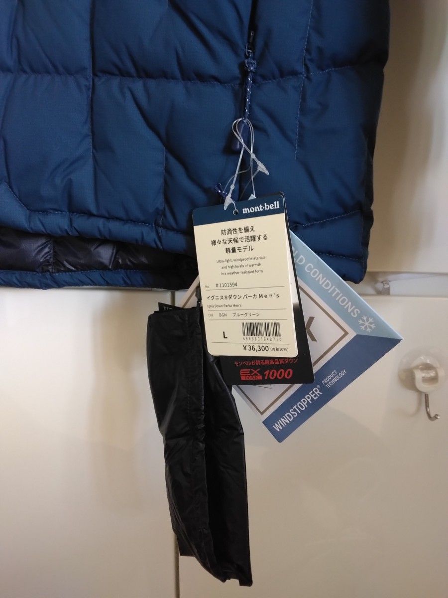 未使用品 モンベル mont-bell イグニスダウン パーカ Men's L 未使用品 モンベル mont-bell イグニスダウン パーカ Men's L