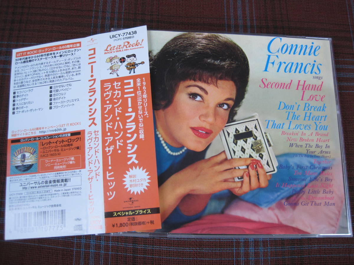 A#637* с лентой CD* Connie * Francis - Second * рука *lavu* and *a The -*hitsuLet It Rock! блокировка n* roll 60 годовщина UICY-77438