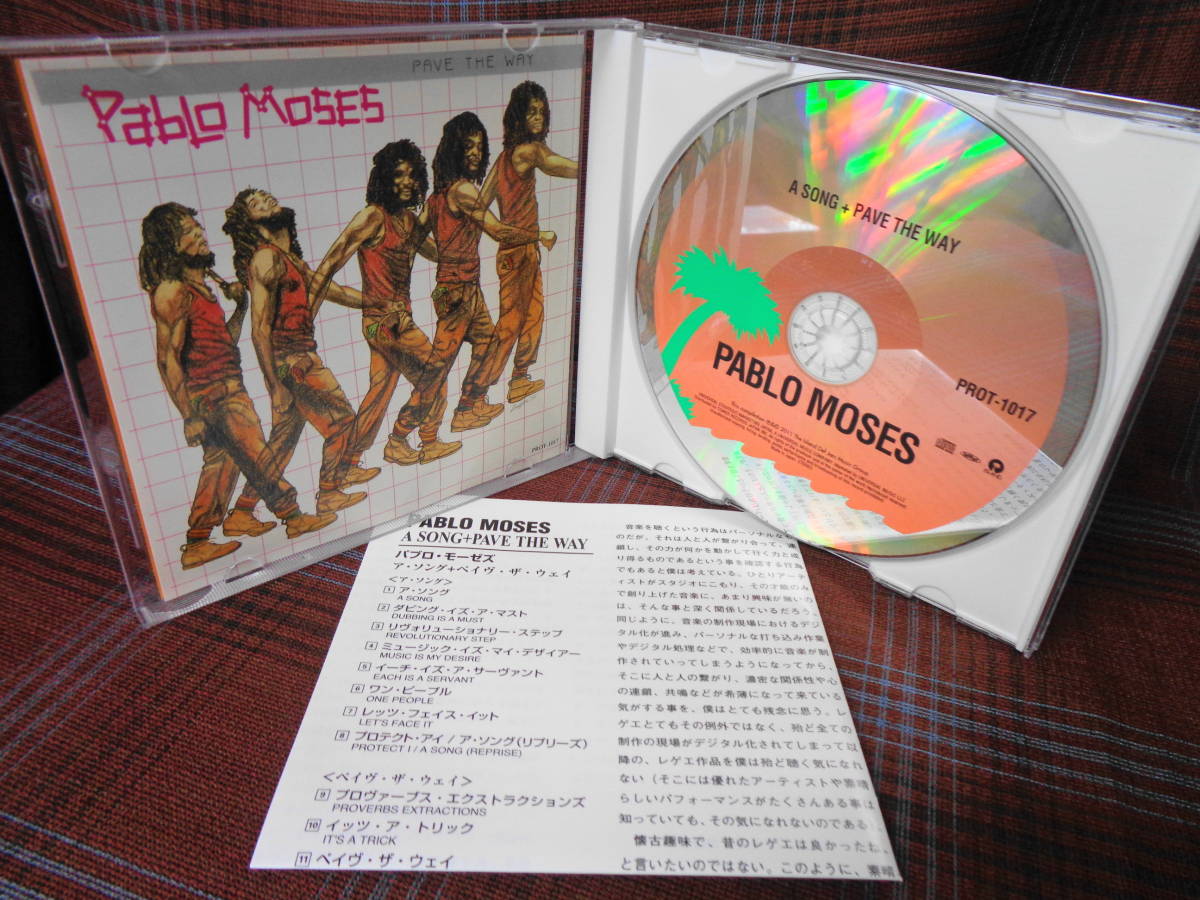 A#3153◆帯付SHM-CD◆ パブロ・モーゼズ - ア・ソング + ペイヴ・ザ・ウェイ PABLO MOSES Song + Pave the Way PROT-1017_画像2