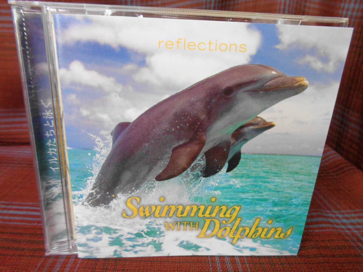 A#3170◆CD◆ イルカたちと泳ぐ リラクゼーション ヒーリング シンセサイザー 波の音 Swimming with Dolphins Jeff Wolpert _画像1