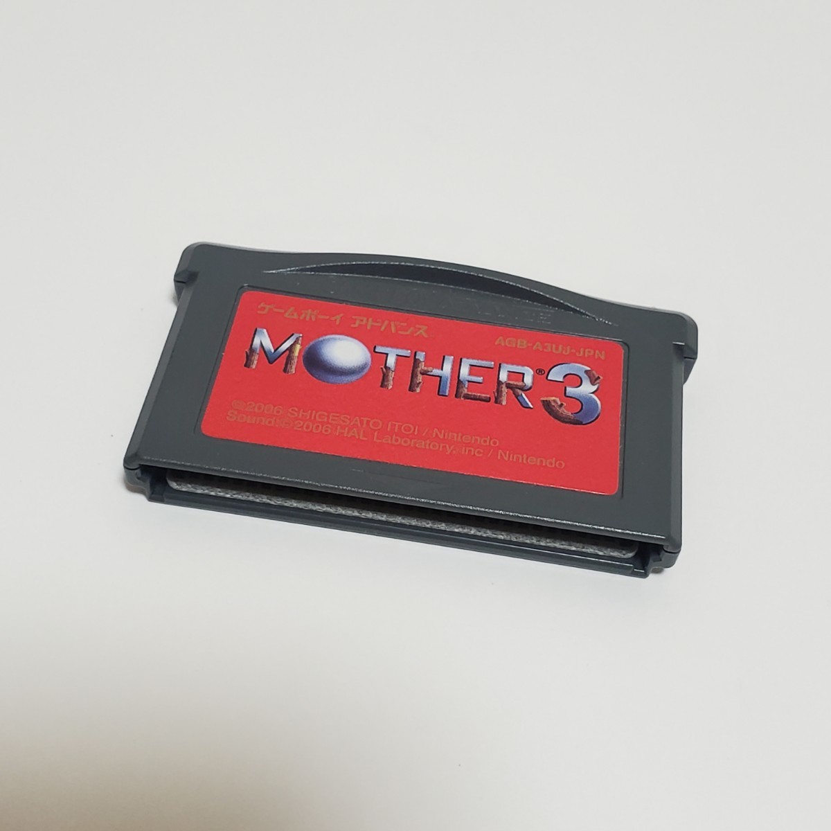 GBA ゲームボーイアドバンス MOTHER3 マザー3 ソフト カセット 動作