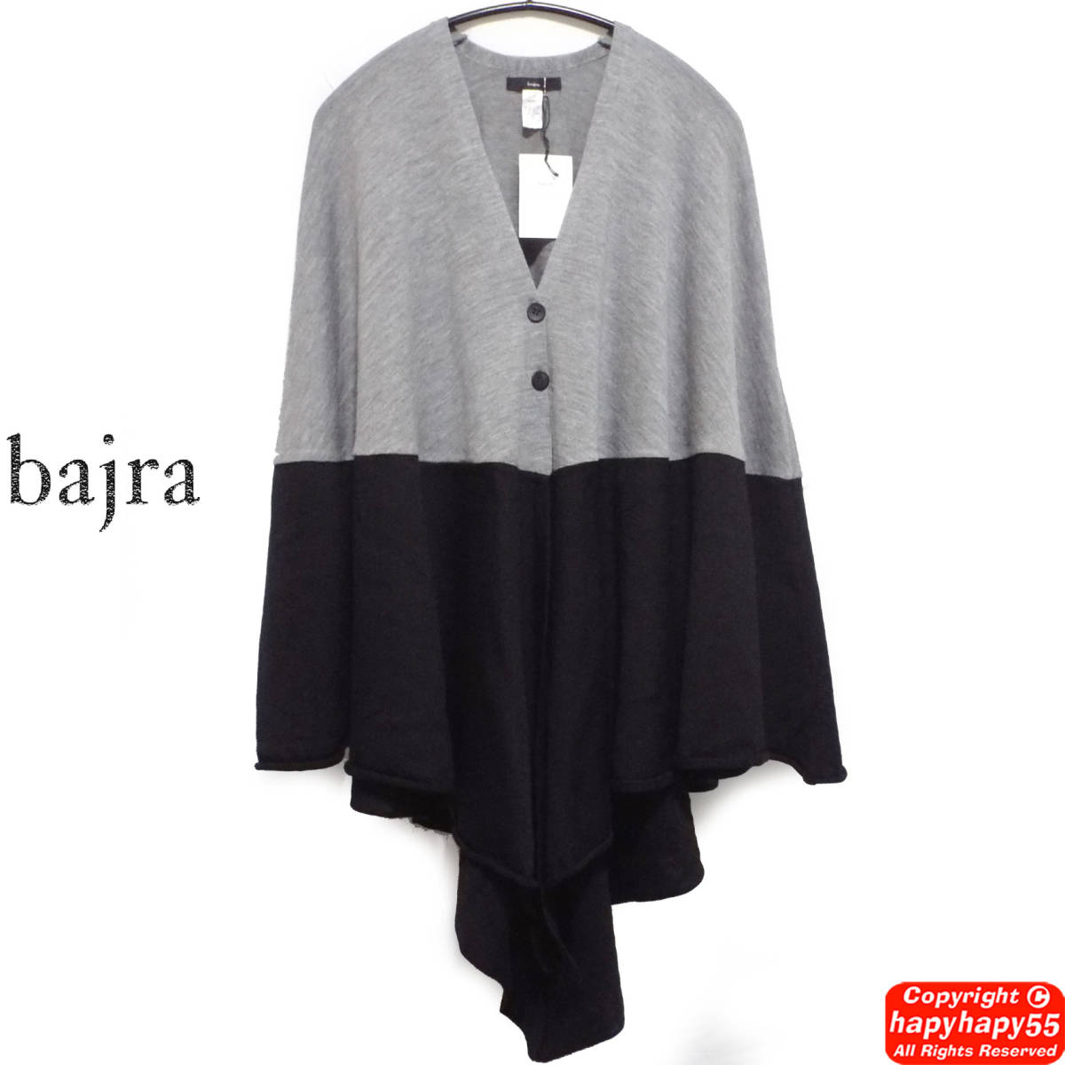 regular price 2.4 ten thousand #Bajrabai color knitted poncho unused * feather woven cardigan COMME des GARCONS Comme des Garcons JUNYA WATANABE Junya 