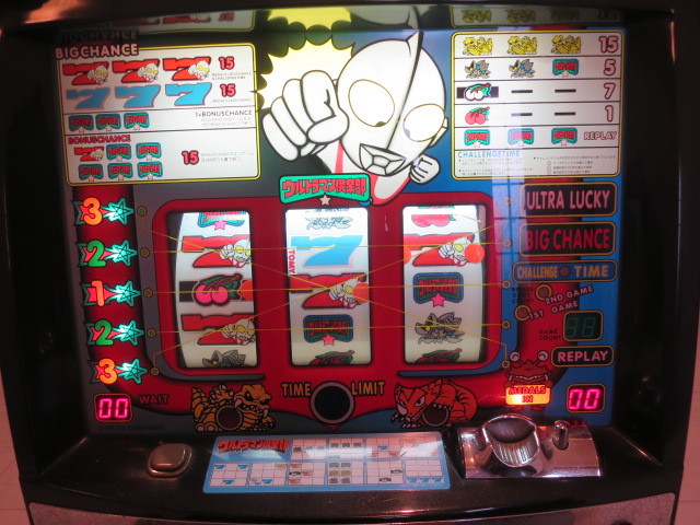 ウルトラマン倶楽部3 実機 | sweatreno.com
