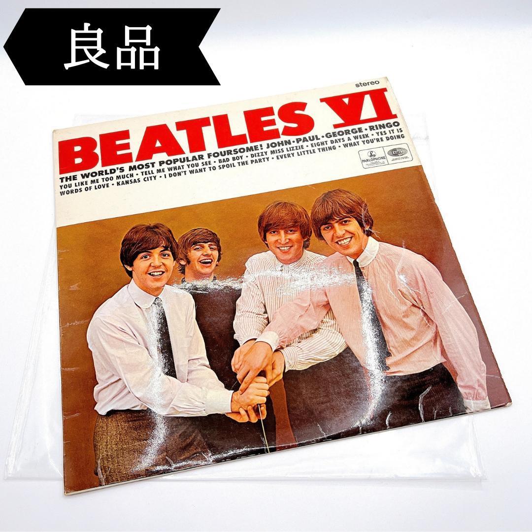 ◇The Beatles◇ビートルズ/エクスポート盤/LP/レコード