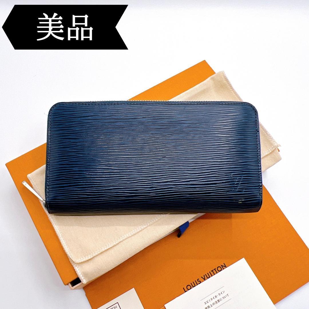 ルイヴィトン M61873/エピ/ジッピーウォレット/長財布/ブランド