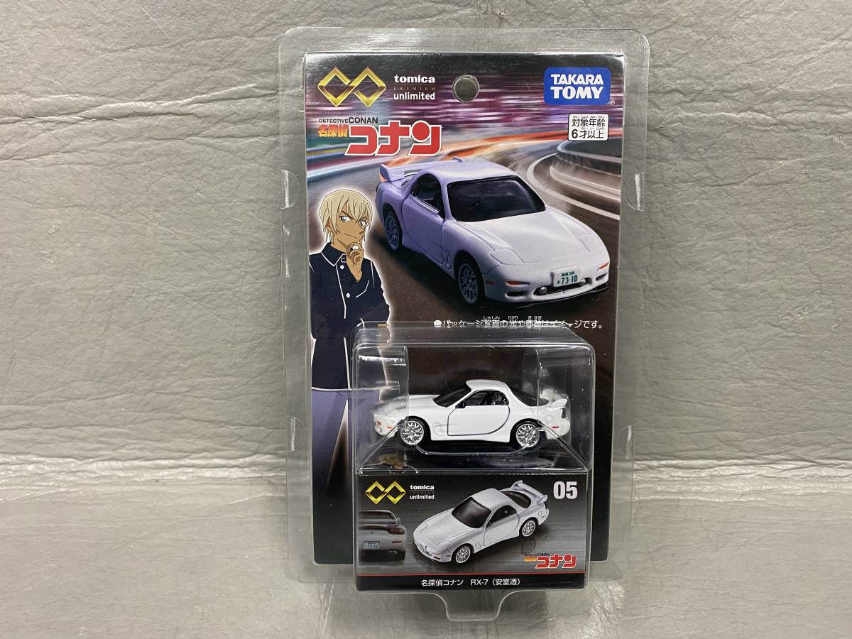 ▲▲ TOMICA トミカunlimited 名探偵コナン（安室透）RX-7 未開封 FD3S_トミカunlimited 名探偵コナン