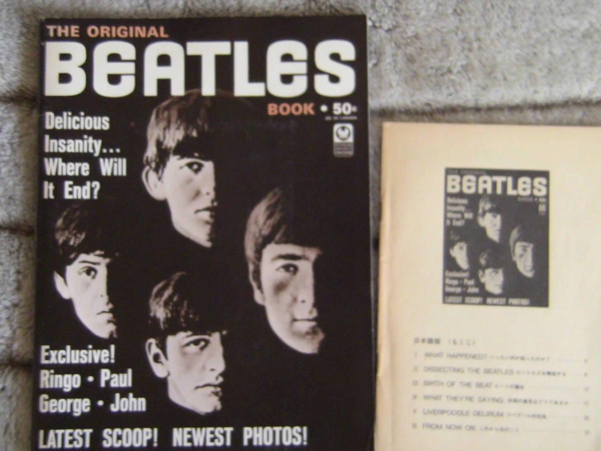 THE ORIGINAL THE BEATLES BOOK / ビートルズ 研究会編集 和訳付き