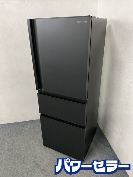 返品交換不可】 マットチャコール 除菌機能 VEGETA 3ドア 326L/右開き