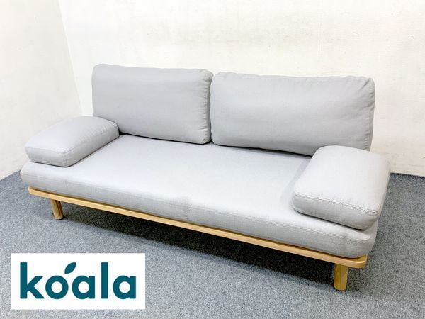 【1都3県送料格安】コアラソファー CHILLAX ペブルグレー コアラマットレス koala 定価7万円　中古_画像1