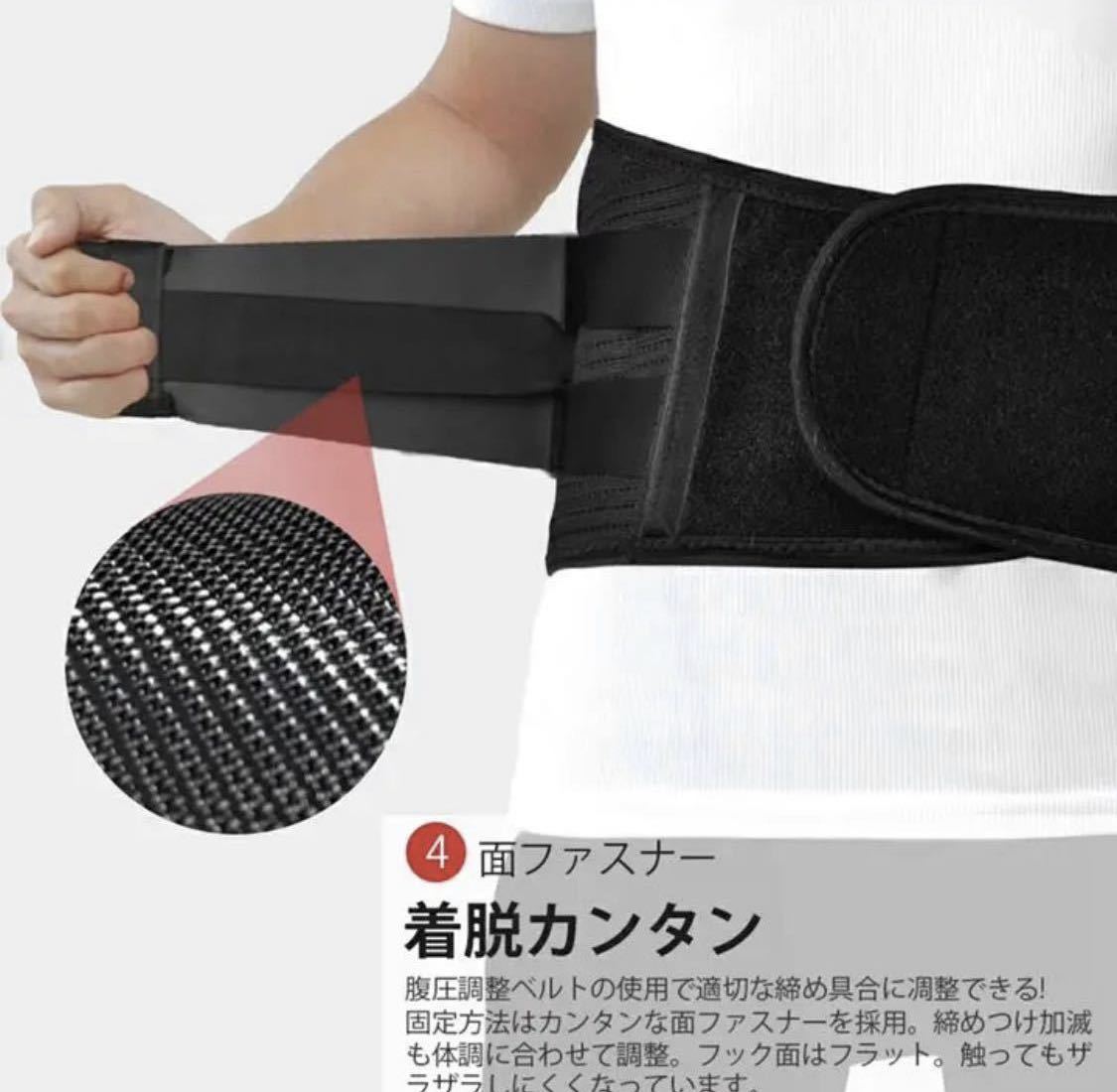 【新品未使用】BOER SPORT 腰サポーター フィットネス　トレーニング　クロスフィットスポーツ保護　男女共用　XL _画像5