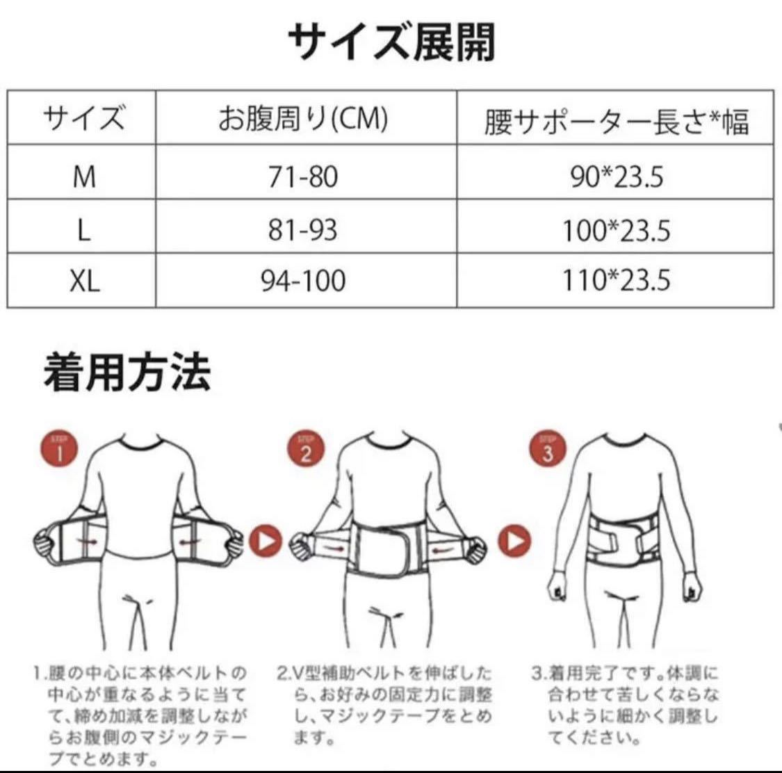 【新品未使用】BOER SPORT 腰サポーター フィットネス　トレーニング　クロスフィットスポーツ保護　男女共用　XL _画像7