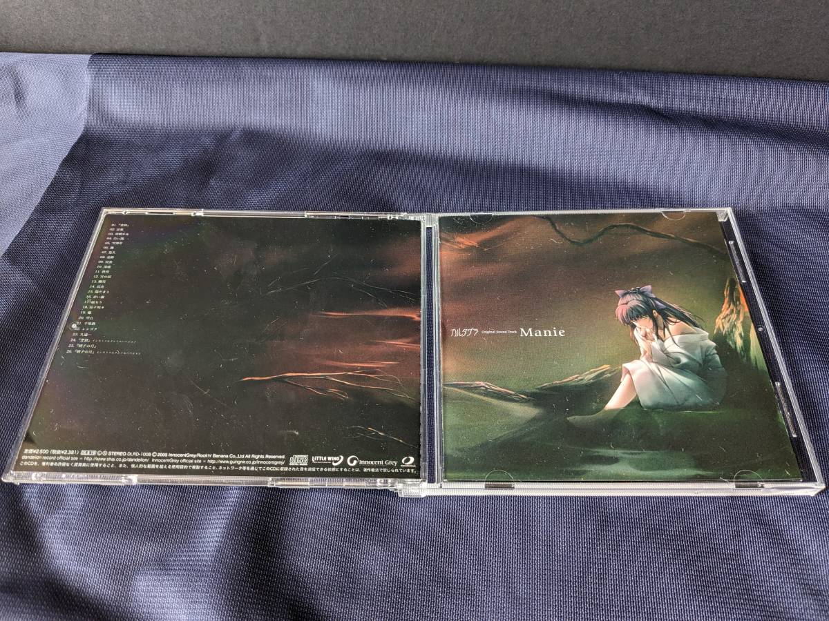 CD カルタグラ Original Soundtrack Manie 中古_画像3