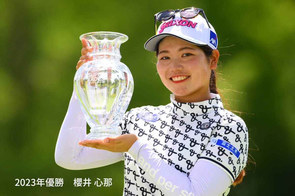 【JLPGA4勝】櫻井心那 2022 EPOCH エポック サイン入り トレーディングカード 【159枚限定】_2023 楽天スーパーレディース優勝