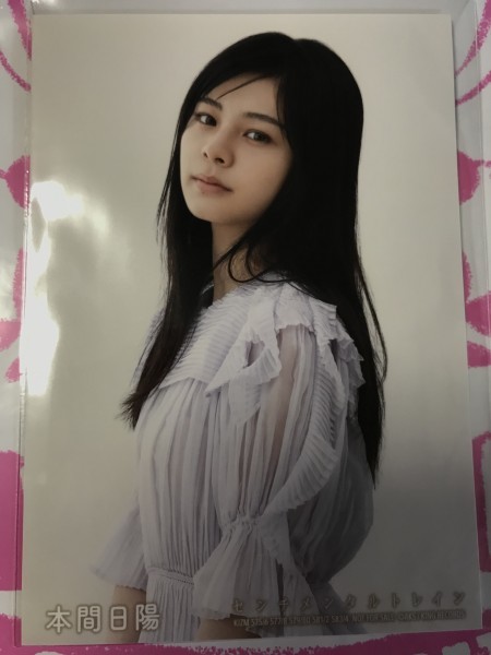 本間日陽 生写真 センチメンタル トレイン 通常盤封入特典 AKB48 硬化ケース付き NGT48_画像1