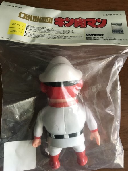 ブロッケンjr 幼少期 ホワイトコスチュームver. コンビクト