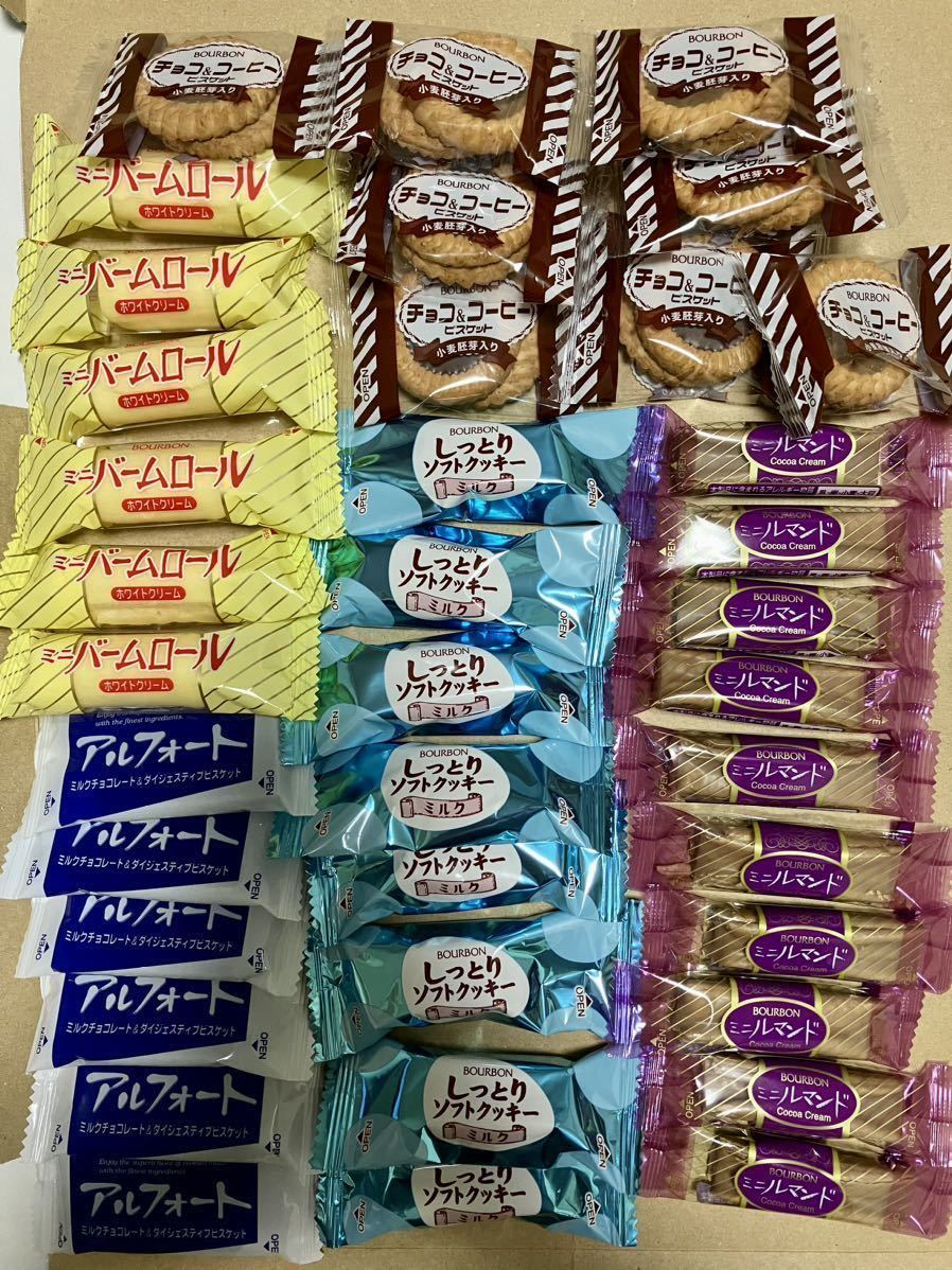 ブルボン お菓子詰め合わせ 大容量333g (しっとりソフトクッキー ブルボン お菓子詰め合わせ 大容量333g (しっとりソフトクッキー