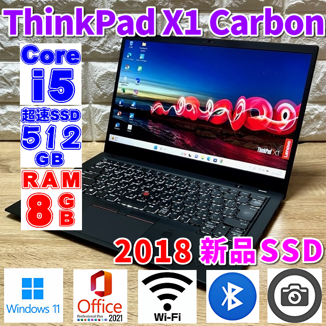 ☆高性能☆ Lenovo ideapad 3 Core i5 office abitur.gnesin-academy.ru