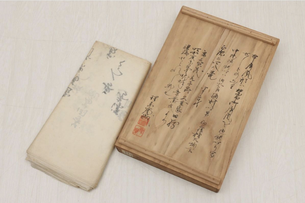 輝く高品質な 禁中御屏風形」 「和漢朗詠集 墨 めくり 中院通純 6点セット 理楽識箱 和書 古書 軸 134.7×57.5cm 和書