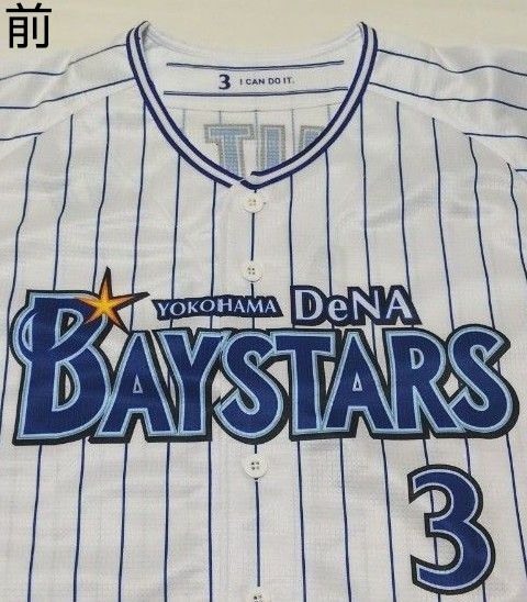 横浜DeNAベイスターズ 時代の 3 梶谷隆幸 選手 レプリカ 横浜DeNAベイスターズ 時代の 3 梶谷隆幸 選手 レプリカ