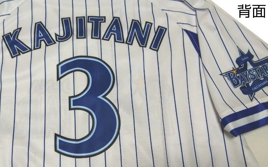 横浜DeNAベイスターズ 時代の 3 梶谷隆幸 選手 レプリカ 横浜DeNAベイスターズ 時代の 3 梶谷隆幸 選手 レプリカ