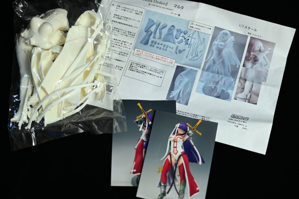 【新発売】 硫黄泉 Fate/GrandOder ガレージキット未組み立て品 ライダー マルタ 1/7 Fate 【新発売】 硫黄泉 Fate/GrandOder ガレージキット未組み立て品 ライダー マルタ 1/7 Fate