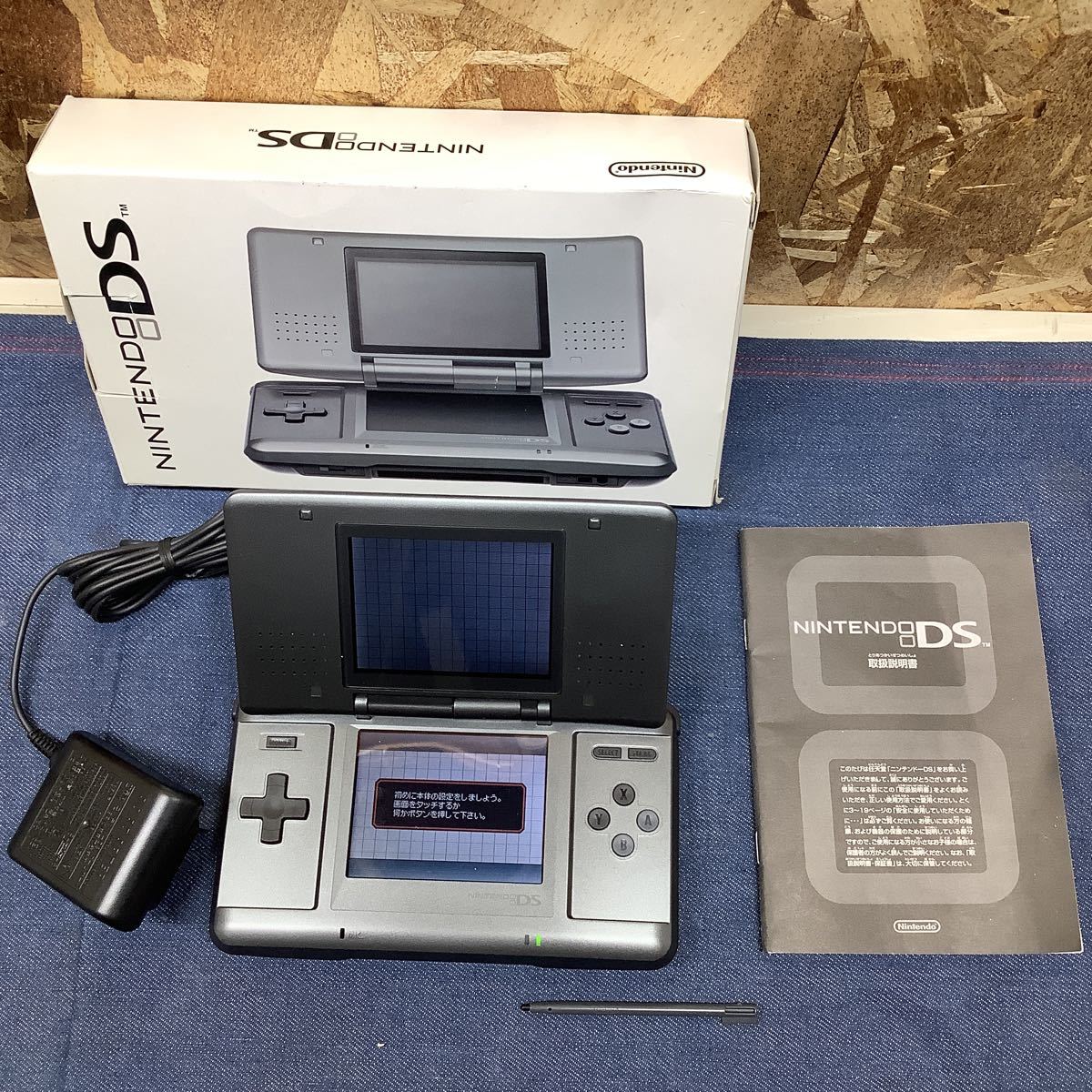 送料無料【Nさ636】初代Nintendo ブラック　DS 任天堂 付属品 ニンテンドーDS