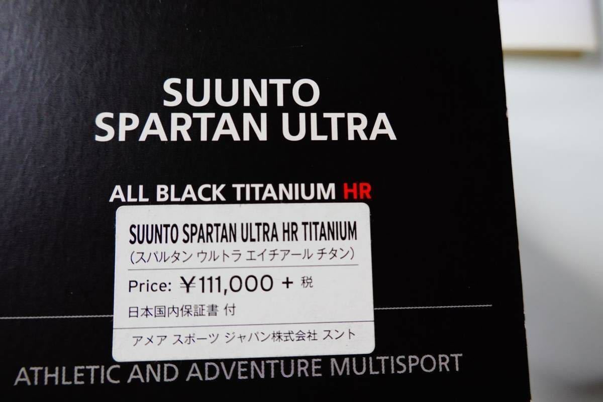 SUUNTO SPARTAN ULTRA HR TITANIUM_画像7