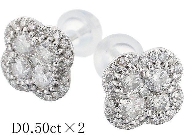絶対一番安い ダイヤモンド/0.50ct×2 Pt900 ピアス フラワーモチーフ