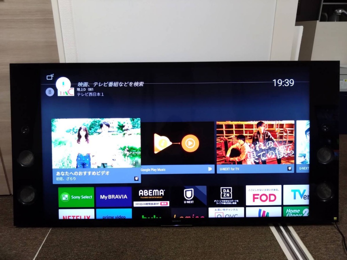 Yahoo!オークション - 中古 液晶テレビ SONY KJ-55X9350D