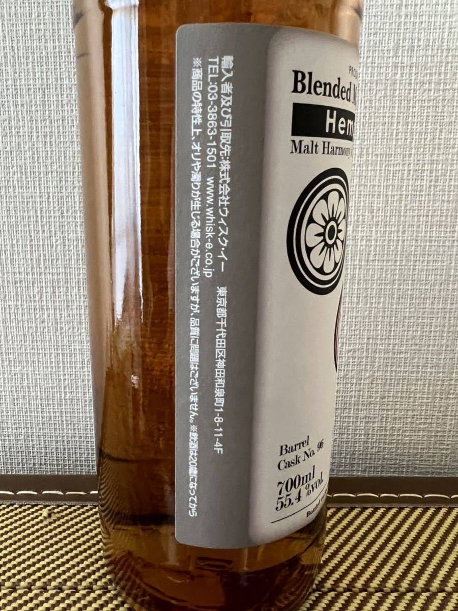 ヘンプスパロー 三筒 ブレンデッド モルトウイスキー 1995 23年 700ml Hemp&Sparrow ラフロイグ ハイランドパーク ウイスクイー　スコッチ_画像4