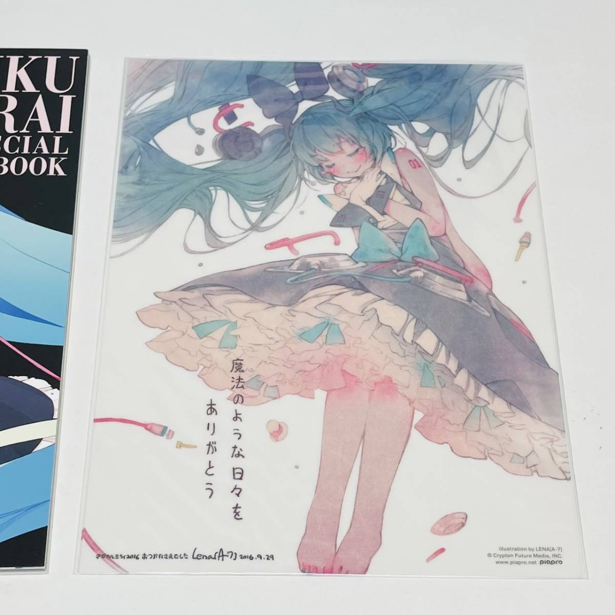 初音ミク/「マジカルミライ 2016」〈初回限定盤・2枚組〉Blu-ray