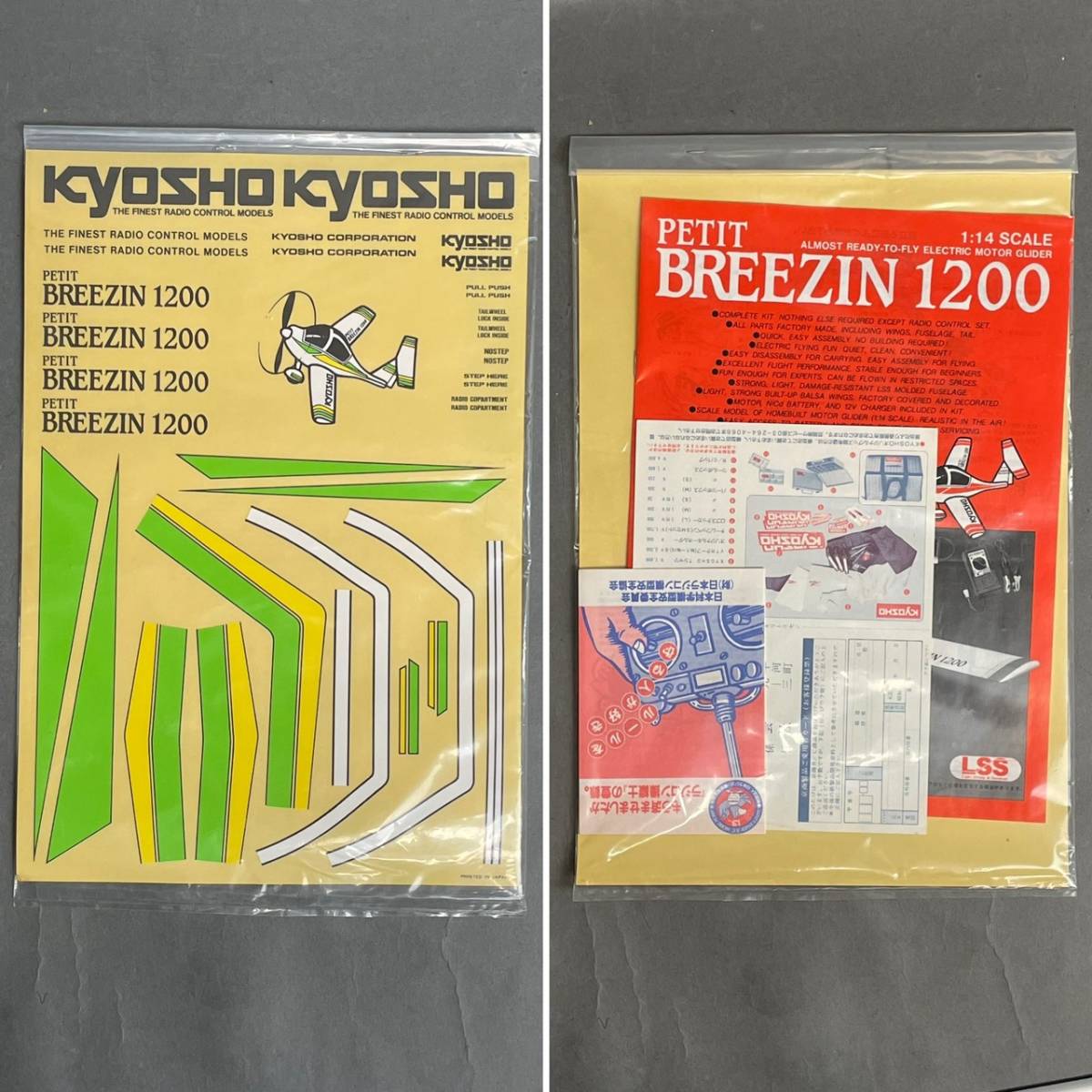 YN150 未開封 京商 kyosho PETIT BREEZIN 1200 プチブリーズン YN150 未開封 京商 kyosho PETIT BREEZIN 1200 プチブリーズン