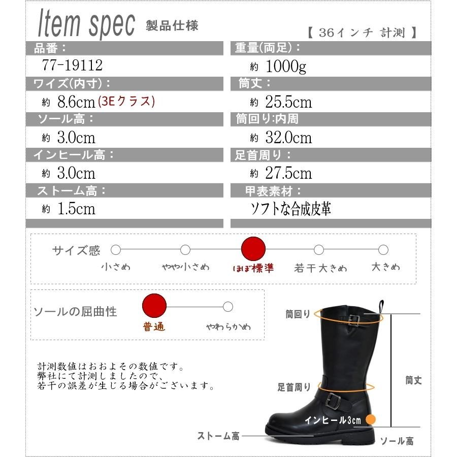 新品送料無料♪超人気 インヒール エンジニアブーツ ミドル 黒ブーツ BOOTS 22_画像9