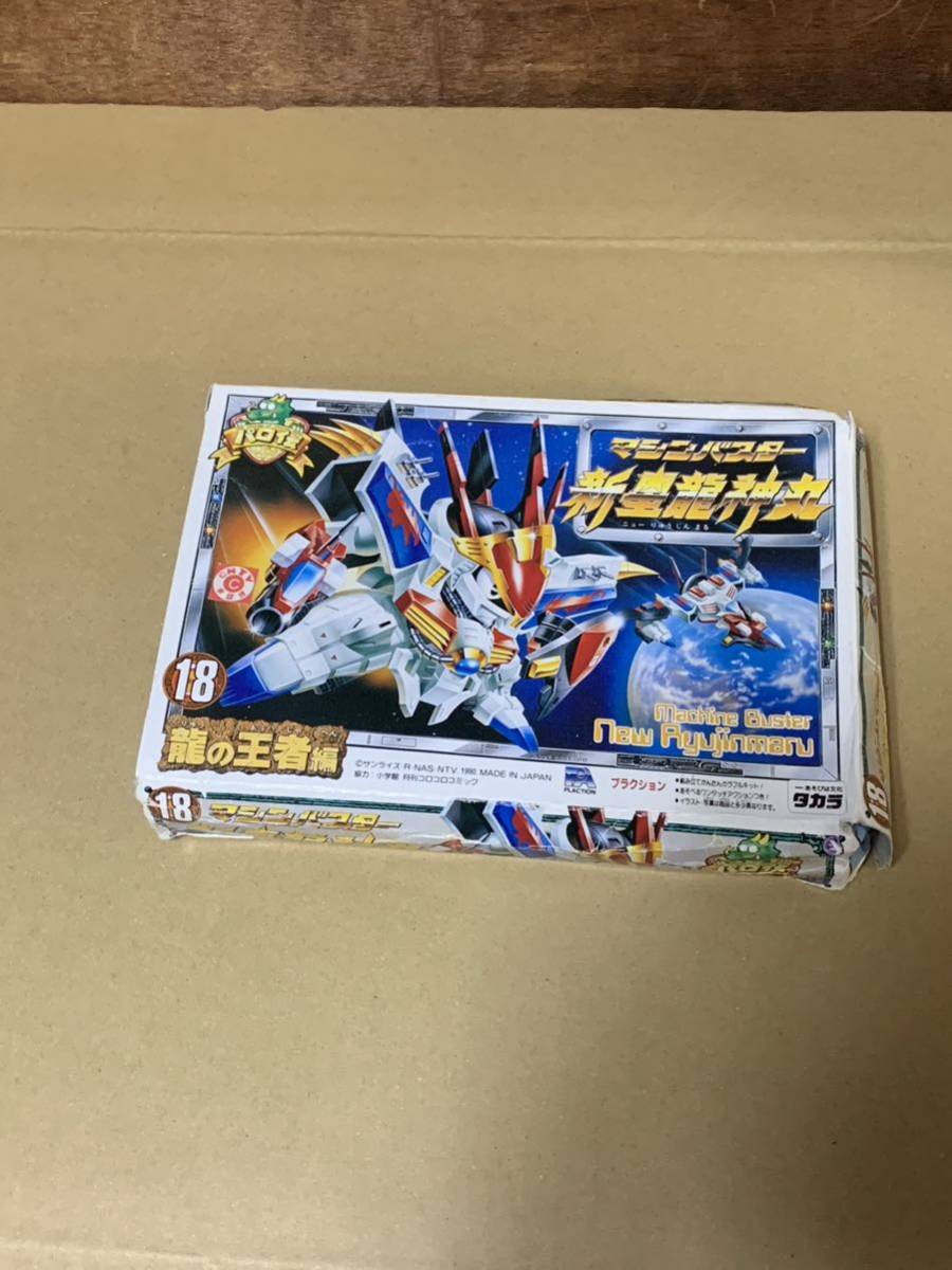 低価格で大人気の パロ伝 マシンバスター BB戦士 新品 元祖SD 魔動