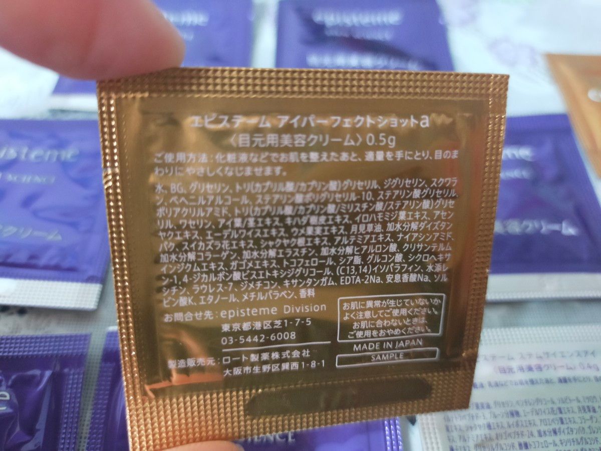 episteme エピステーム ステムサイエンス と アイパーフェクト episteme エピステーム ステムサイエンス と アイパーフェクト