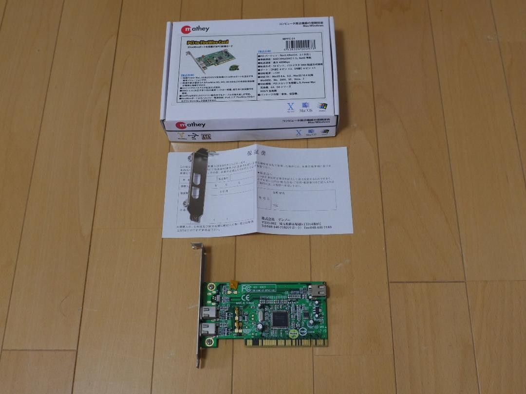 mathey PCI to FireWire Card PCI拡張カード