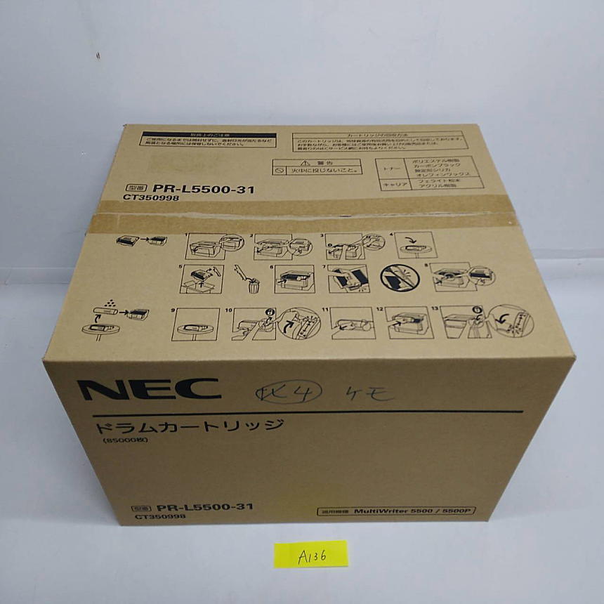 A-136[ new goods * writing equipped ] NEC drum cartridge PR-L5500-31 85000 sheets original 