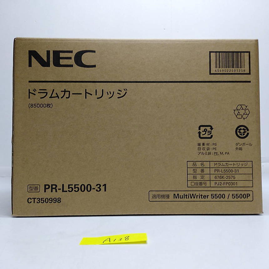 A-138[ new goods ] NEC drum cartridge PR-L5500-31 85000 sheets original 