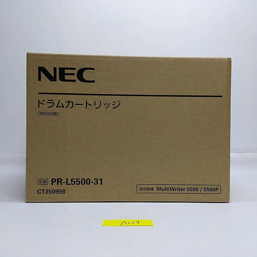 A-139[ new goods ] NEC drum cartridge PR-L5500-31 85000 sheets original 