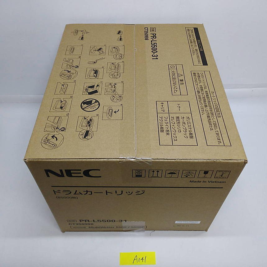 A-141【新品】 NEC　ドラムカートリッジ　PR-L5500-31　85000枚　純正_画像3